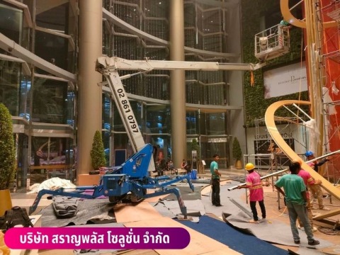 บริการให้เช่า spider lift